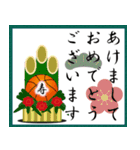 バスケットボール、正月、クリスマス（個別スタンプ：7）