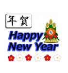 バスケットボール、正月、クリスマス（個別スタンプ：11）