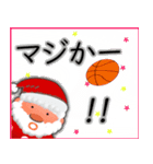 バスケットボール、正月、クリスマス（個別スタンプ：14）