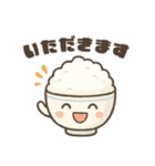 お米好きのスタンプ（個別スタンプ：2）