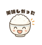 お米好きのスタンプ（個別スタンプ：7）
