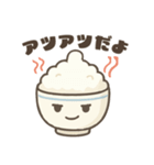 お米好きのスタンプ（個別スタンプ：11）