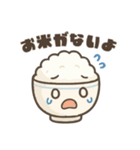 お米好きのスタンプ（個別スタンプ：13）