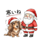 チョコタン りくくんのクリスマス（個別スタンプ：4）