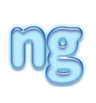アルファベット小文字ガラスのような青色 N（個別スタンプ：40）