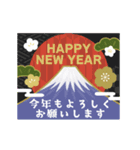 かわいい和カラーの年賀スタンプ（個別スタンプ：1）