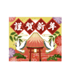 かわいい和カラーの年賀スタンプ（個別スタンプ：6）