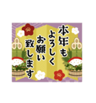 かわいい和カラーの年賀スタンプ（個別スタンプ：7）