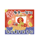 かわいい和カラーの年賀スタンプ（個別スタンプ：8）