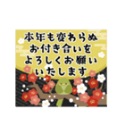 かわいい和カラーの年賀スタンプ（個別スタンプ：13）