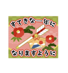 かわいい和カラーの年賀スタンプ（個別スタンプ：14）