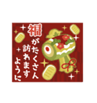 かわいい和カラーの年賀スタンプ（個別スタンプ：15）