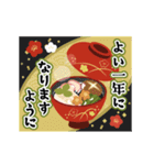 かわいい和カラーの年賀スタンプ（個別スタンプ：16）