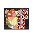 かわいい和カラーの年賀スタンプ（個別スタンプ：17）