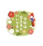 かわいい和カラーの年賀スタンプ（個別スタンプ：18）