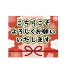 かわいい和カラーの年賀スタンプ（個別スタンプ：20）