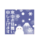 かわいい和カラーの年賀スタンプ（個別スタンプ：21）