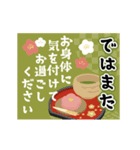 かわいい和カラーの年賀スタンプ（個別スタンプ：23）