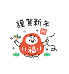 年末年始！ゆるかわ♡スタンプ♪(再販)（個別スタンプ：3）