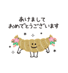 年末年始！ゆるかわ♡スタンプ♪(再販)（個別スタンプ：4）