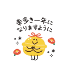年末年始！ゆるかわ♡スタンプ♪(再販)（個別スタンプ：6）
