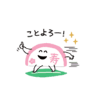 年末年始！ゆるかわ♡スタンプ♪(再販)（個別スタンプ：8）