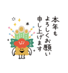 年末年始！ゆるかわ♡スタンプ♪(再販)（個別スタンプ：10）