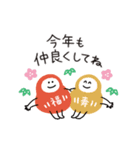 年末年始！ゆるかわ♡スタンプ♪(再販)（個別スタンプ：11）