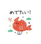 年末年始！ゆるかわ♡スタンプ♪(再販)（個別スタンプ：12）