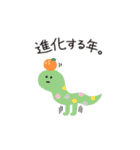 年末年始！ゆるかわ♡スタンプ♪(再販)（個別スタンプ：13）