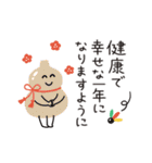 年末年始！ゆるかわ♡スタンプ♪(再販)（個別スタンプ：15）