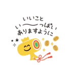 年末年始！ゆるかわ♡スタンプ♪(再販)（個別スタンプ：16）