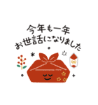 年末年始！ゆるかわ♡スタンプ♪(再販)（個別スタンプ：17）