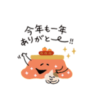 年末年始！ゆるかわ♡スタンプ♪(再販)（個別スタンプ：18）