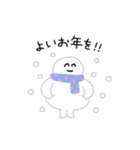 年末年始！ゆるかわ♡スタンプ♪(再販)（個別スタンプ：19）