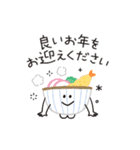 年末年始！ゆるかわ♡スタンプ♪(再販)（個別スタンプ：20）