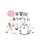 年末年始！ゆるかわ♡スタンプ♪(再販)（個別スタンプ：22）