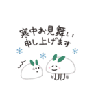 年末年始！ゆるかわ♡スタンプ♪(再販)（個別スタンプ：23）