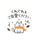年末年始！ゆるかわ♡スタンプ♪(再販)（個別スタンプ：24）