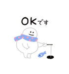 年末年始！ゆるかわ♡スタンプ♪(再販)（個別スタンプ：34）