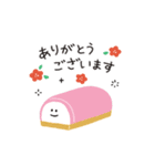 年末年始！ゆるかわ♡スタンプ♪(再販)（個別スタンプ：35）