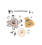 年末年始！ゆるかわ♡スタンプ♪(再販)（個別スタンプ：36）