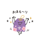 年末年始！ゆるかわ♡スタンプ♪(再販)（個別スタンプ：37）