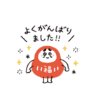 年末年始！ゆるかわ♡スタンプ♪(再販)（個別スタンプ：38）