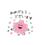 年末年始！ゆるかわ♡スタンプ♪(再販)（個別スタンプ：39）