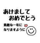 毎年使えるスマイルさんの年末年始スタンプ（個別スタンプ：1）