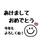 毎年使えるスマイルさんの年末年始スタンプ（個別スタンプ：2）