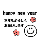 毎年使えるスマイルさんの年末年始スタンプ（個別スタンプ：3）
