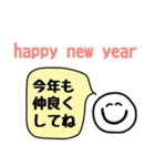 毎年使えるスマイルさんの年末年始スタンプ（個別スタンプ：4）