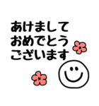 毎年使えるスマイルさんの年末年始スタンプ（個別スタンプ：7）